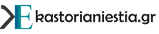 Kastoriani Estia